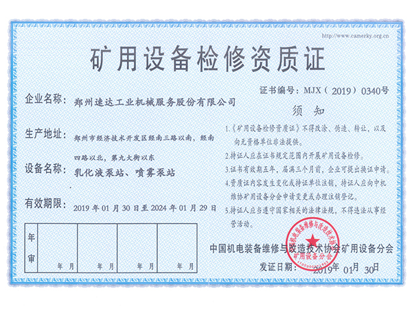 AG旗舰厅(中国游)官方网站