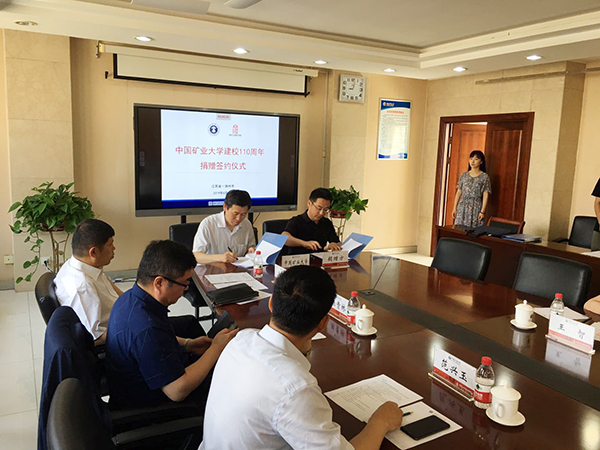 公司在中国矿业大学设立“AG旗舰厅股份·卓越前进奖学金”