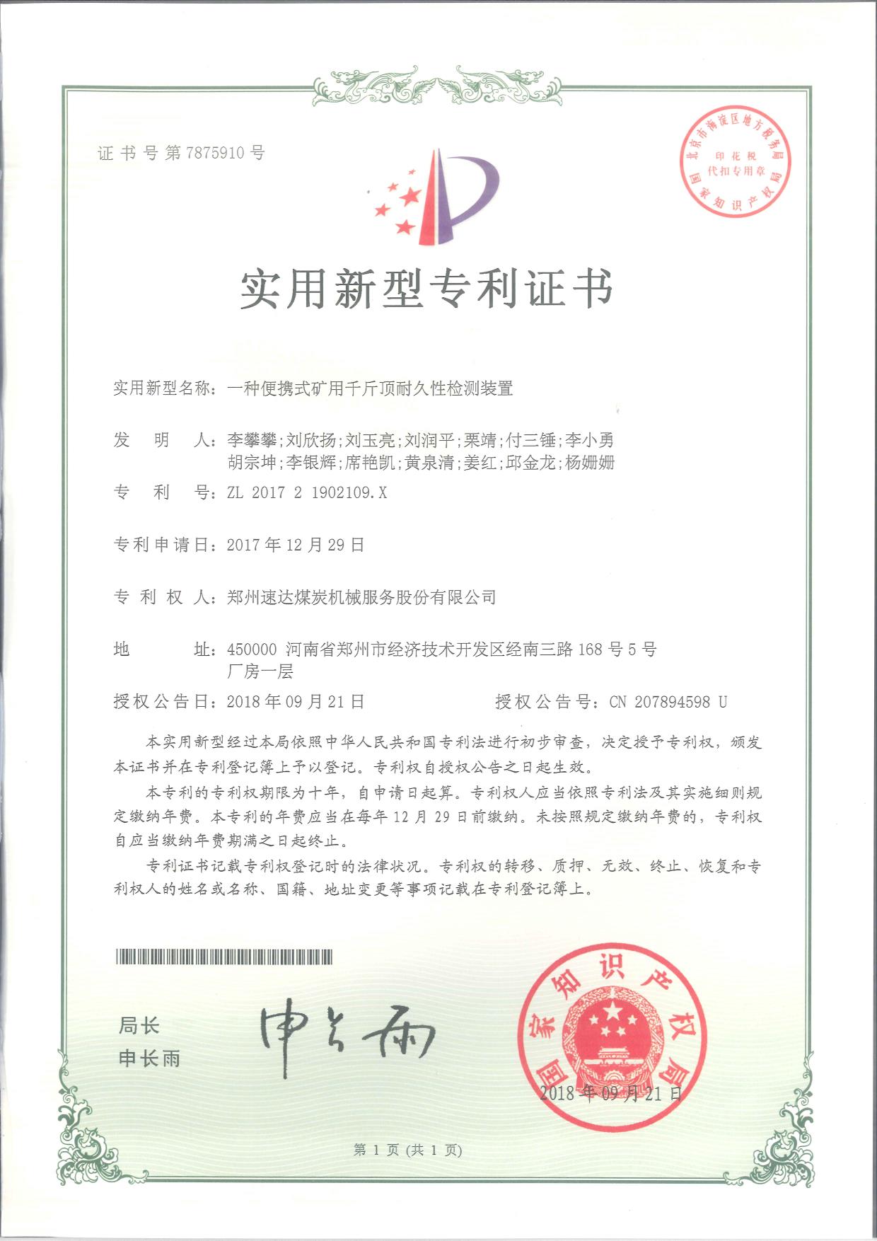 AG旗舰厅(中国游)官方网站