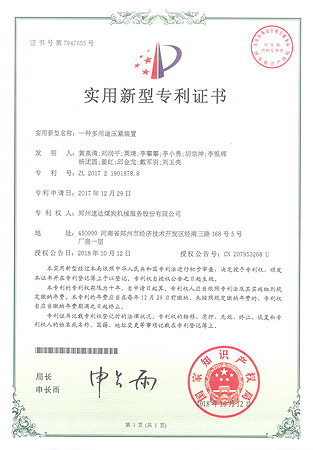 AG旗舰厅(中国游)官方网站