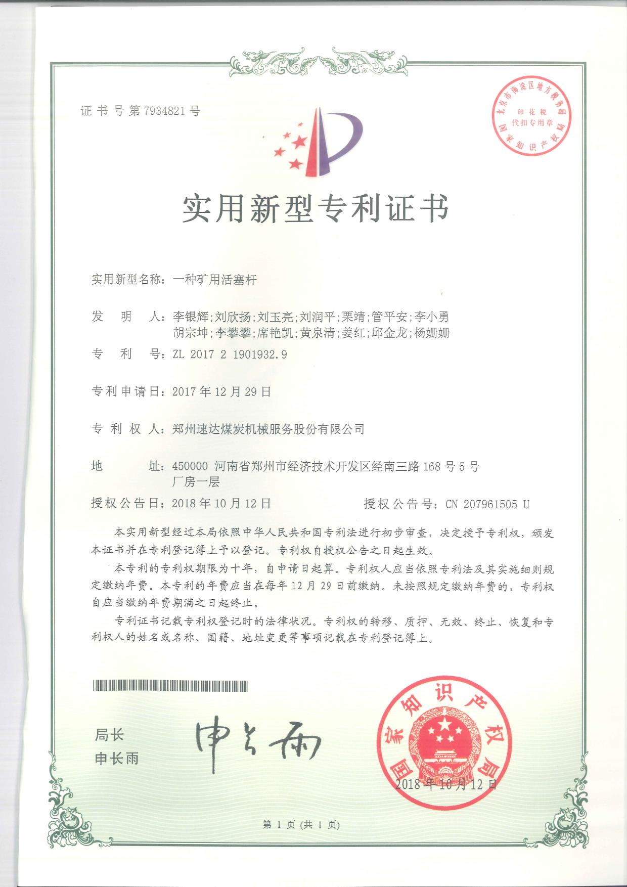 AG旗舰厅(中国游)官方网站