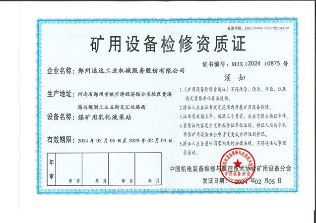 AG旗舰厅(中国游)官方网站