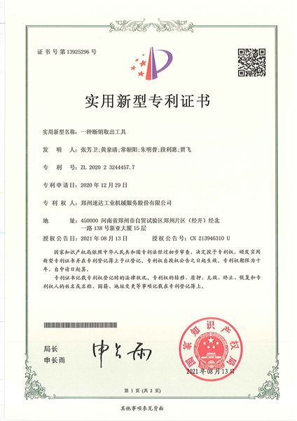 AG旗舰厅(中国游)官方网站