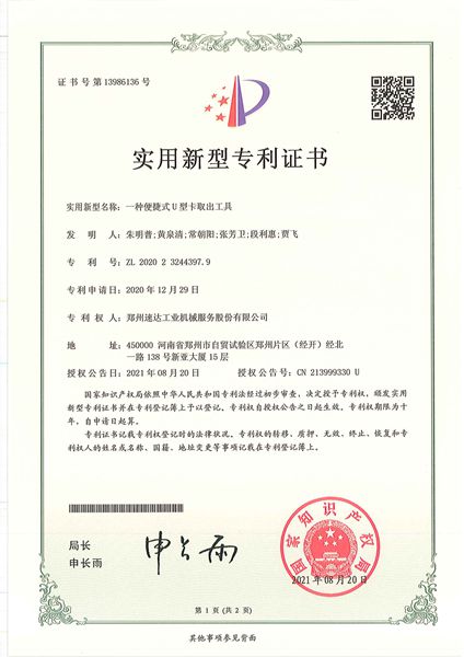 AG旗舰厅(中国游)官方网站